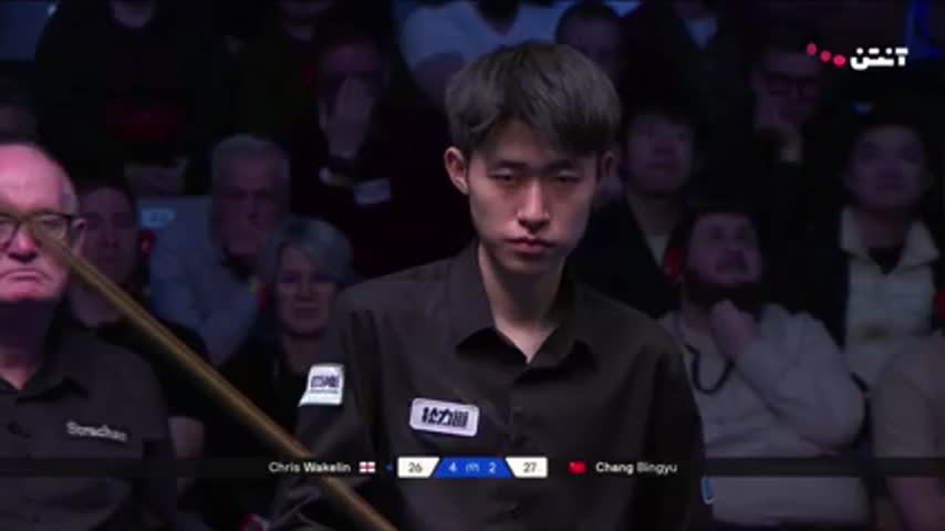 اسنوکر کریس واکلین - چانگ بینگیو (بخش اول)